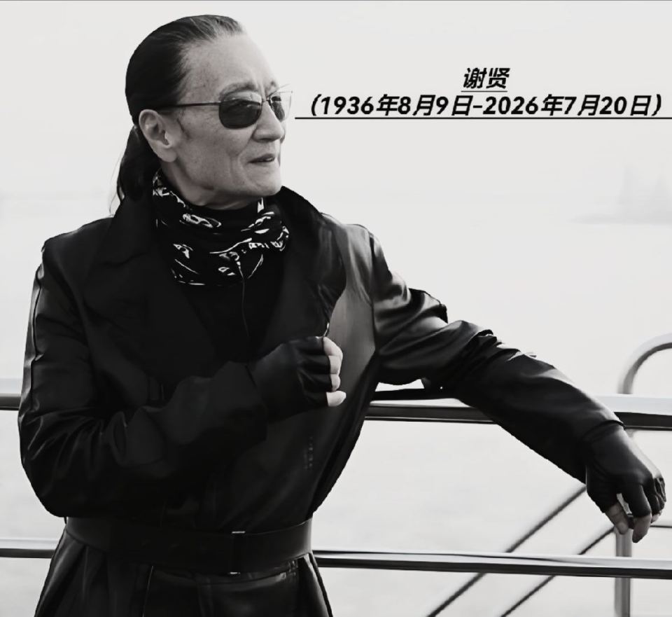 果然谢贤最疼的还是张柏芝，他把自己1亿遗产中的90%留给两个孙子