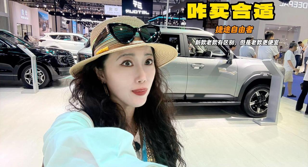 博格华纳XWD智能四驱配上 捷途自由者7+X驾驶模式完美越野