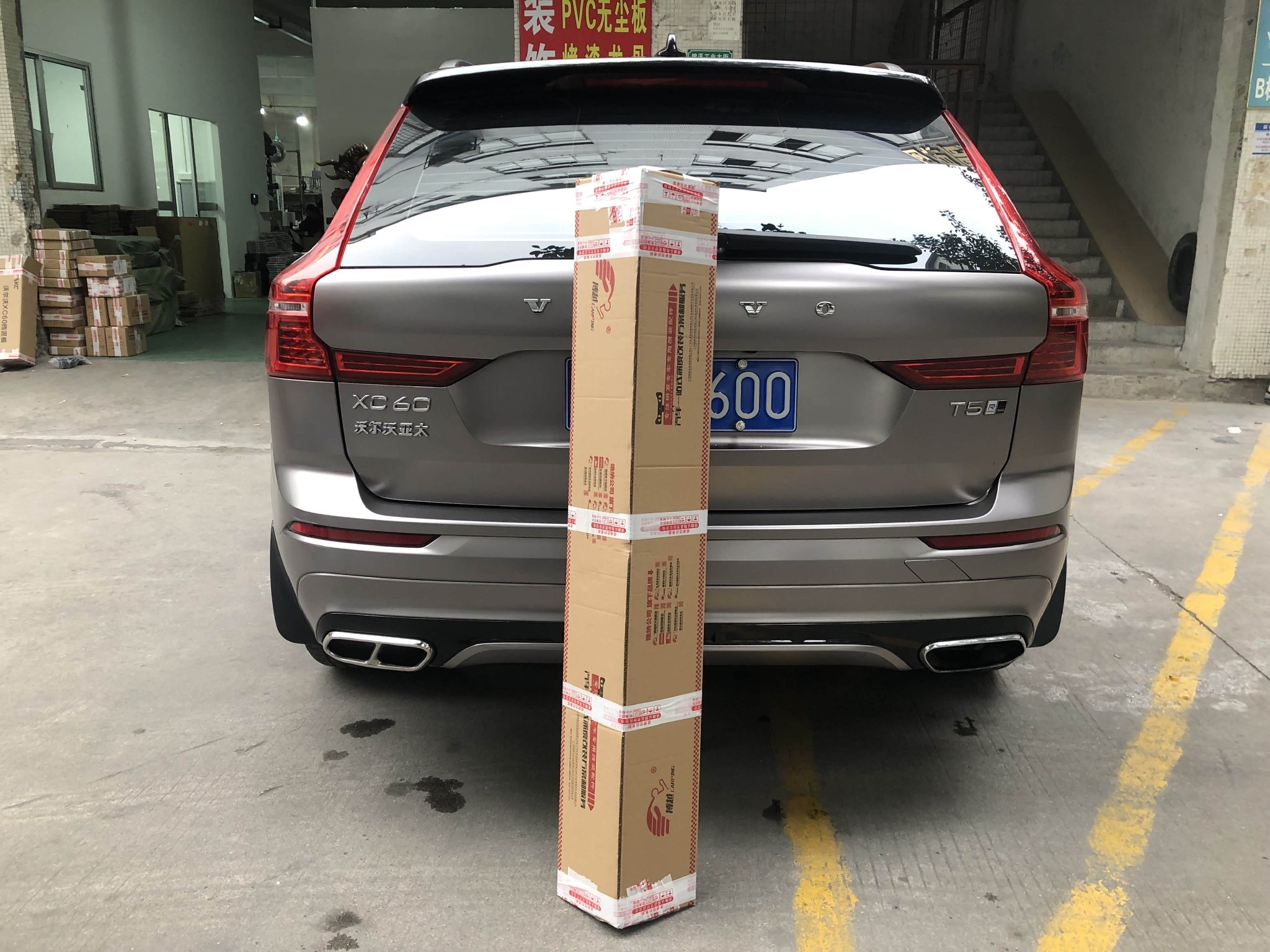 XC60难免刮蹭，后护板改装防刮实测