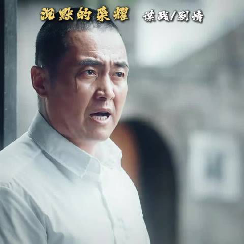 这段台词描述的历史背景，即振聋发聩、又痛彻心扉