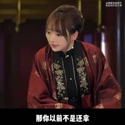 美女cos马皇后，用合肥话骂朱元璋！看完真想把她毒哑了