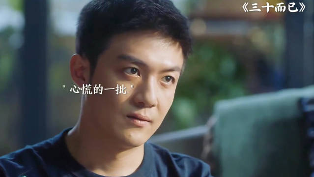 儿子一句话，许幻山对林有有慷慨细节被抖