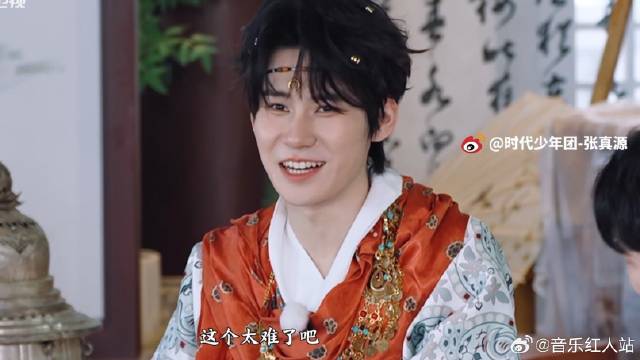 听百科猜题环节 张真源跟开挂了一样，啥信息都没听到还能猜到答案