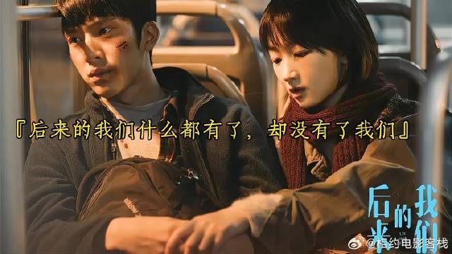 什么都有了，却没有了我们！