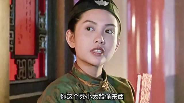 死小太监偷东西，大号什么哥......连我都不认识新来的！
