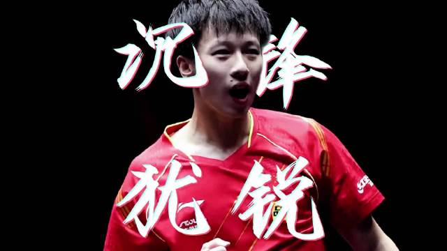 淡出近一年，没想到能打的还是当初那些人 全锦赛 龙蟒