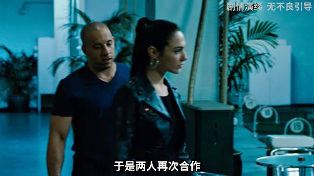 经典高燃名场面 一口气看完速激4，唐老大为莱蒂复仇名场面