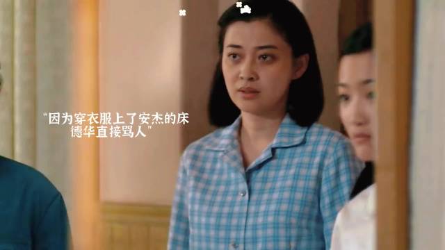 德华一生带孩子赢得尊重，侄子一句话令人泪奔