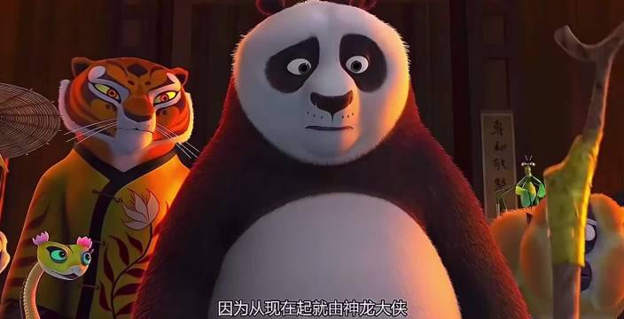 功夫熊猫16