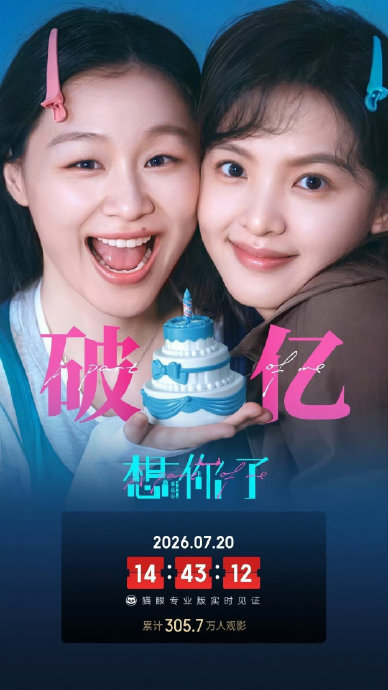 章若楠在演员和穿搭博主之间如何平衡主业与爱好？