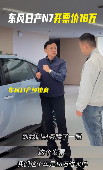 20-25万家用车中，东风N7和途观L哪个更值？