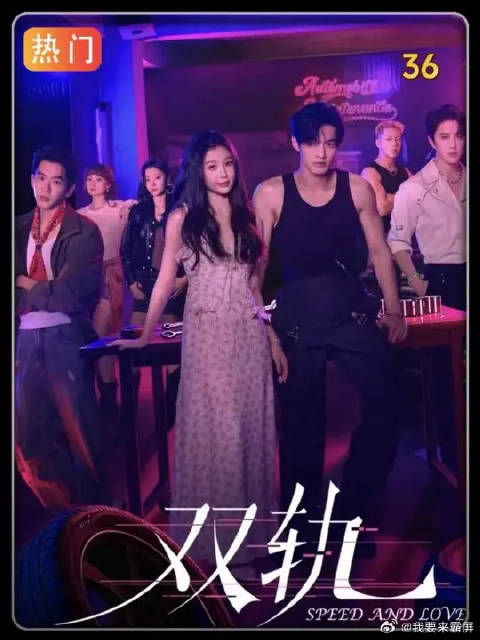 女友坐的公交车遇险，他带伤飙车狂追，上演马路惊魂太揪心