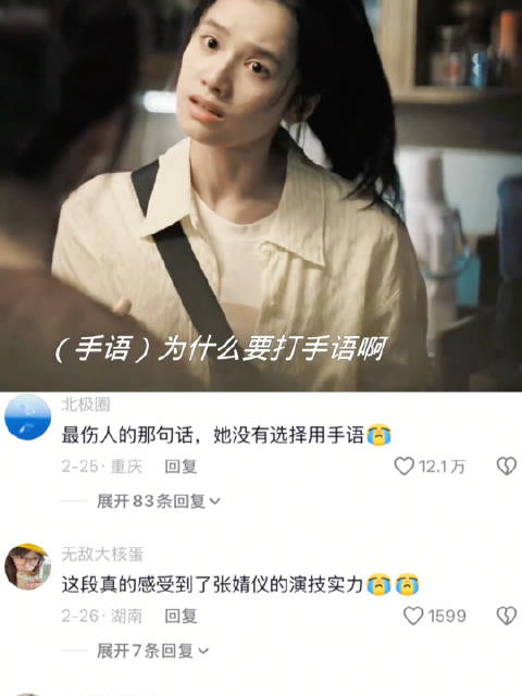 我的家不是避风港，是我最想逃离的地方 张婧仪｜独一无二