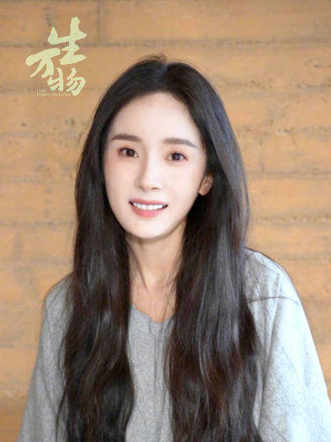 杨幂生日获祝福，愿如绣绣坚定昂扬