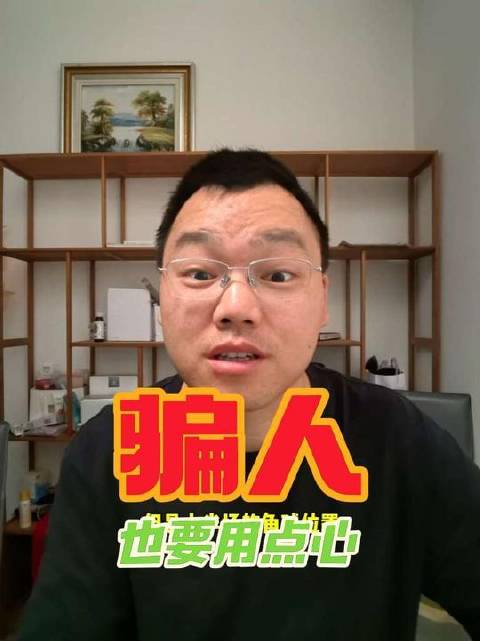 AI不肯为C罗设计红裤衩，绿裤衩球衣凑数