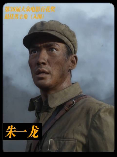朱一龙李想，值得任何奖！