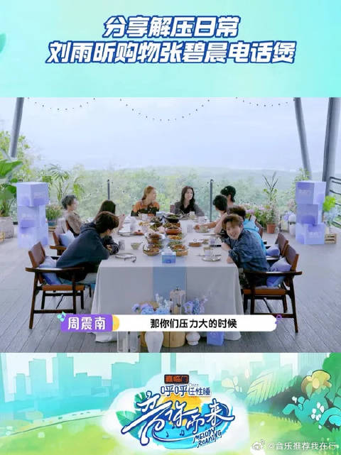 音你小队压力大的时候都会通过什么方式调整呢