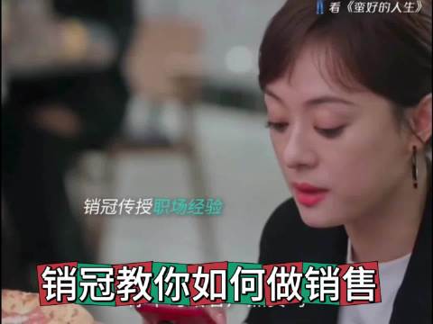 销冠亲授职场经验，每个小细节都是接单的关键