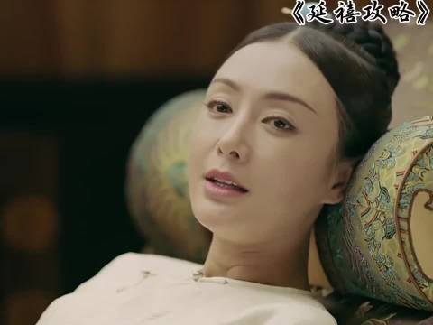 就因为我是甄嬛，她就想除掉我？｜延禧攻略