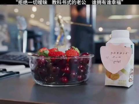黄渤梅婷谈暧昧，边界退让需守住底线