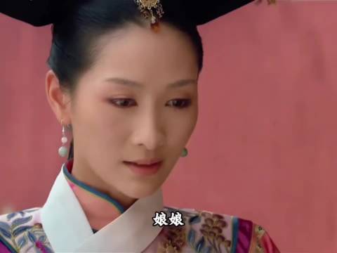 2安陵容为什么会变成这样