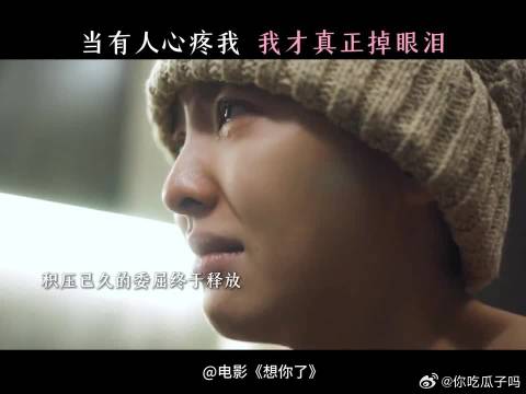 我习惯了把委屈调成静音，直到有人看穿我的逞强