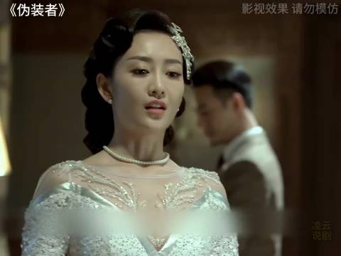 明楼阿诚上演连环计，借机瓦解汪曼春钓鱼计划伪装者
