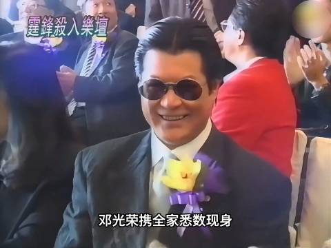 谢贤是真的很爱谢霆锋，为了给儿子铺路，这次没迟到，早早就过来了 狄波拉