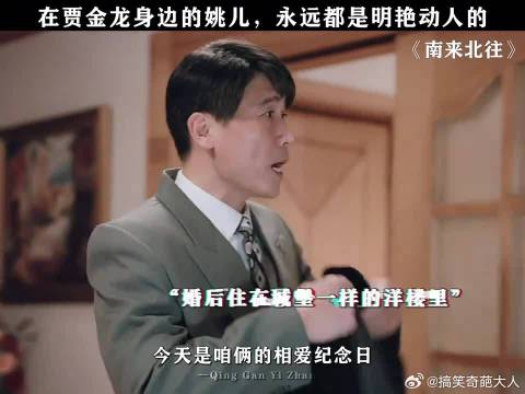 爱人如养花在姚玉玲身上具象化了