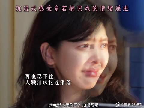 害怕你的眼泪没人为你抹去