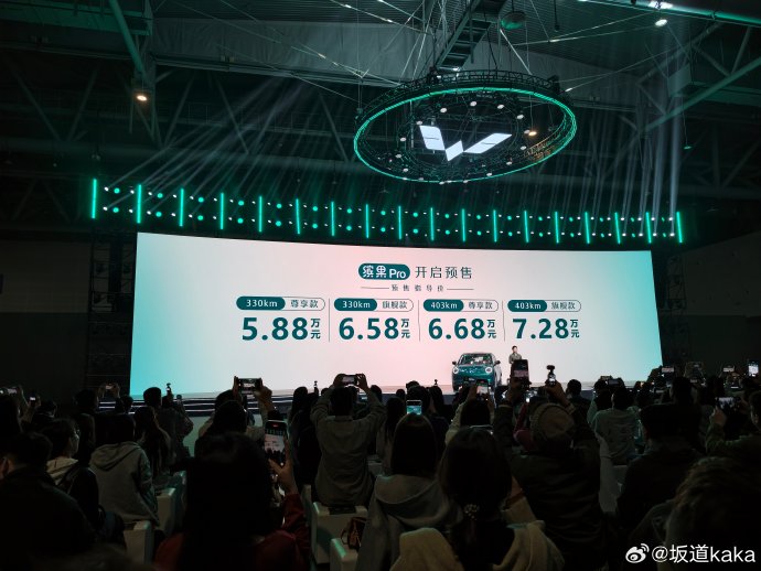 缤果Pro智驾版价格