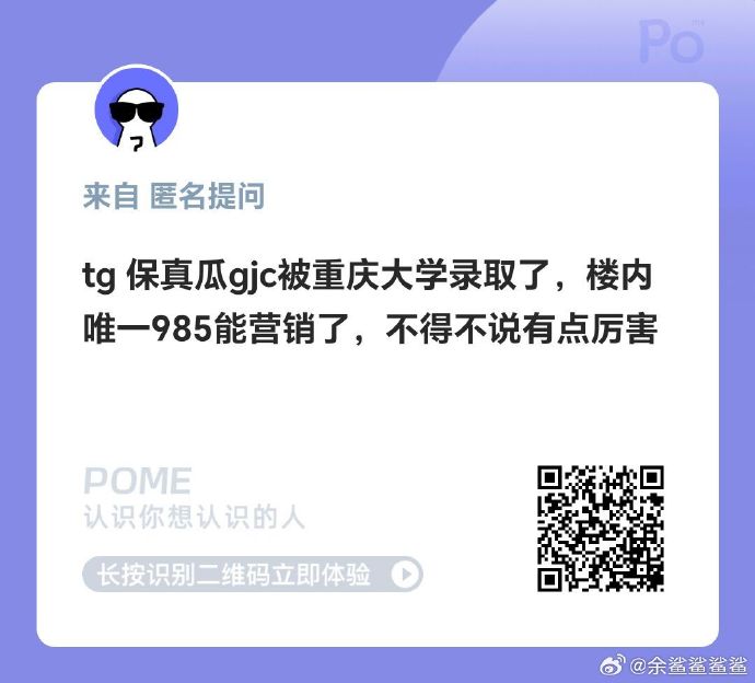 官俊臣被重庆大学录取的消息是否得到官方确认? 官俊臣被重庆大学录取的消息是否得到官方确认?