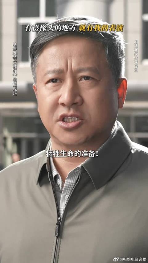 《特立独行》白敬亭 领导：我的人生没有彩排，每一秒都是现场直播