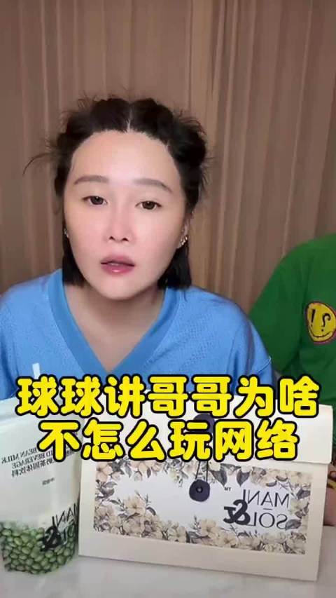 赵本山女儿回应带哥哥赚钱，称其艺术更优秀