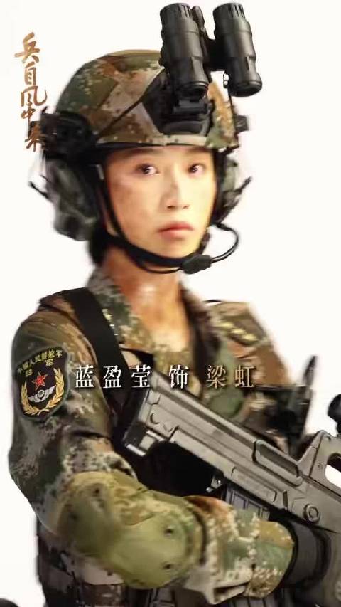 于正宣传蓝盈莹兵自风中来，蓝盈莹致谢获回应