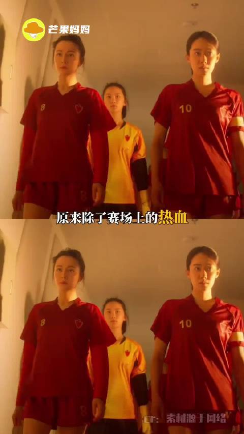 功夫女足：埋满三十年经典彩蛋，星爷以影片落笔，写给所有影迷专属情书