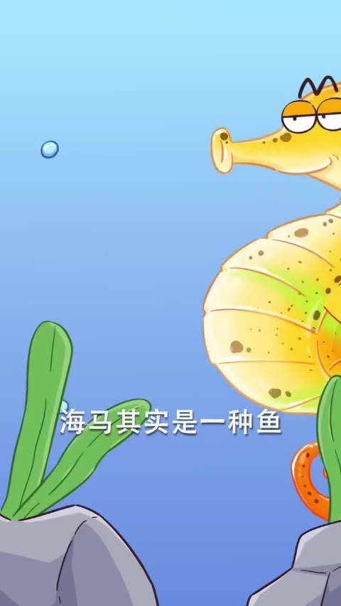 暖男光环下的海马居然是渣男海王！？