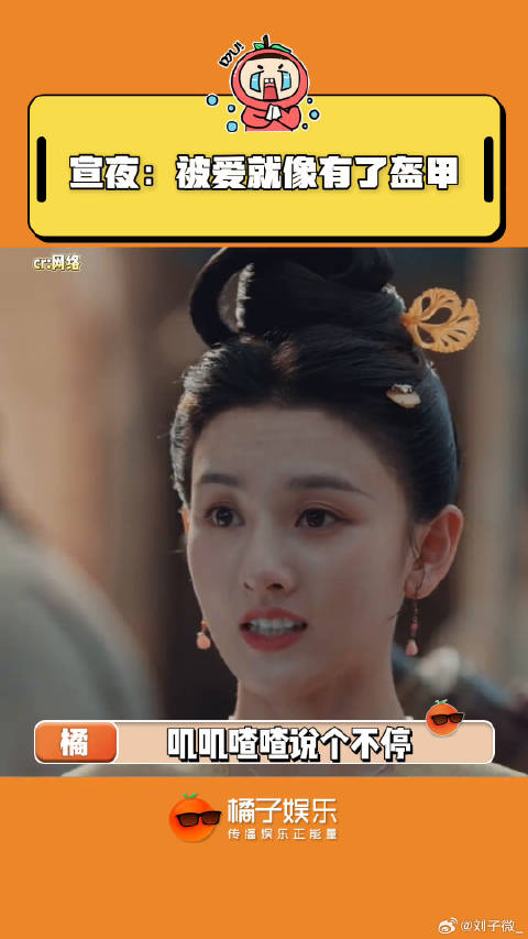 宣夜承认吧，你爱惨半夏啦！任嘉伦 微博VC计划