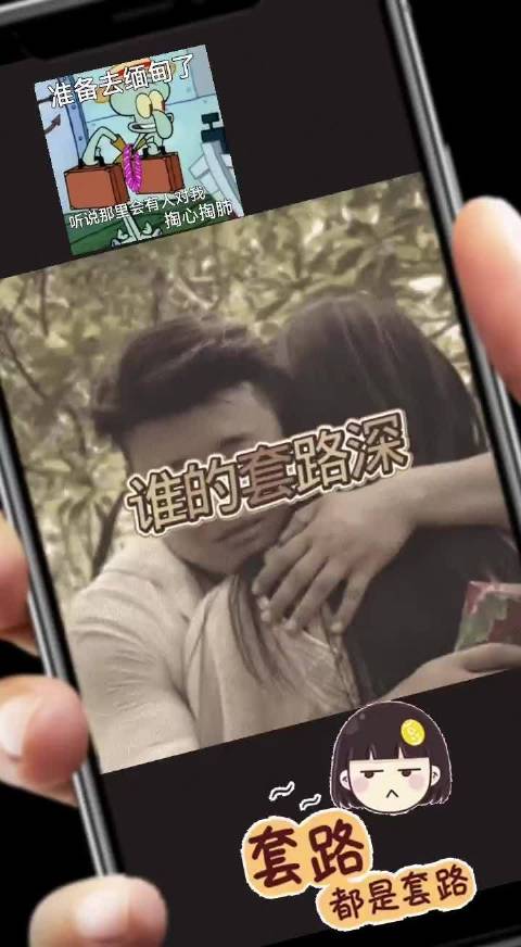 见识一下什么是局中局，局外还有局，猜到结果算她输