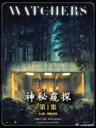 深夜镜前死寂不敢动，怪物究竟有多恐怖？