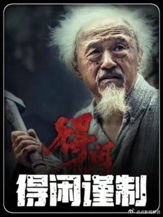 抗战神作！平头百姓打鬼子有妙招，颠覆你对所有抗战剧的认知