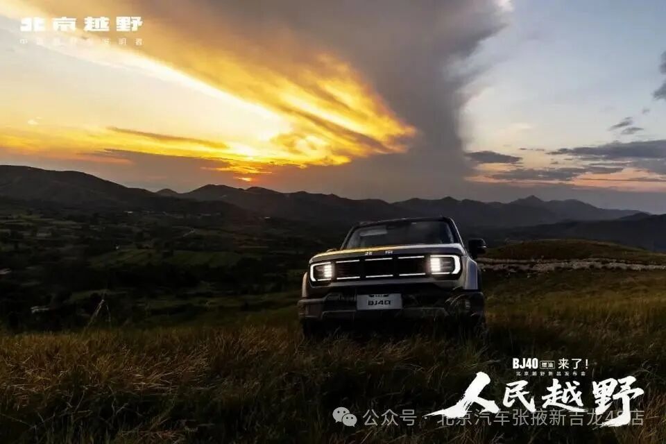 【吉龙大讲堂】买了混动车才知道的事情