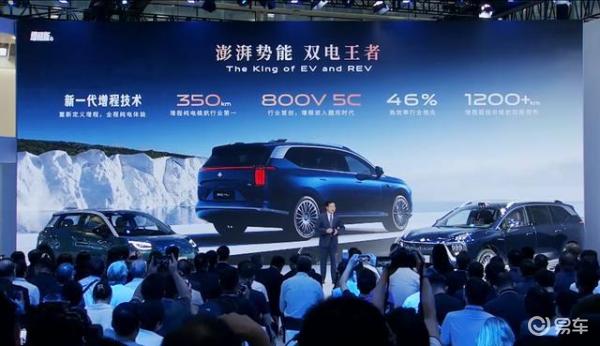 昊铂HL:30万级豪华六座电动车,打造独特出行体验