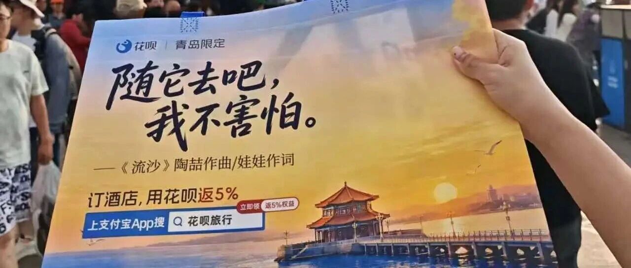 这些限定周边，正在成为今夏青岛旅行的“流动名片”！