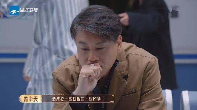 无限超越班4：朱孝天这两场戏不像演的，这是在说他和F4的故事？