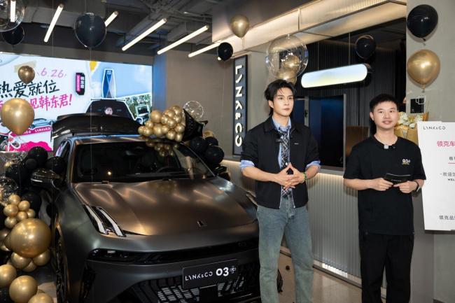 从单向代言到深度共创：韩东君领克日背后的品牌运营新逻辑
