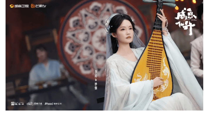 咸鱼飞升首发预告！王鹤棣李沁新仙侠，反套路太上头