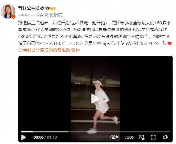 谷爱凌官宣! 谷爱凌官宣!