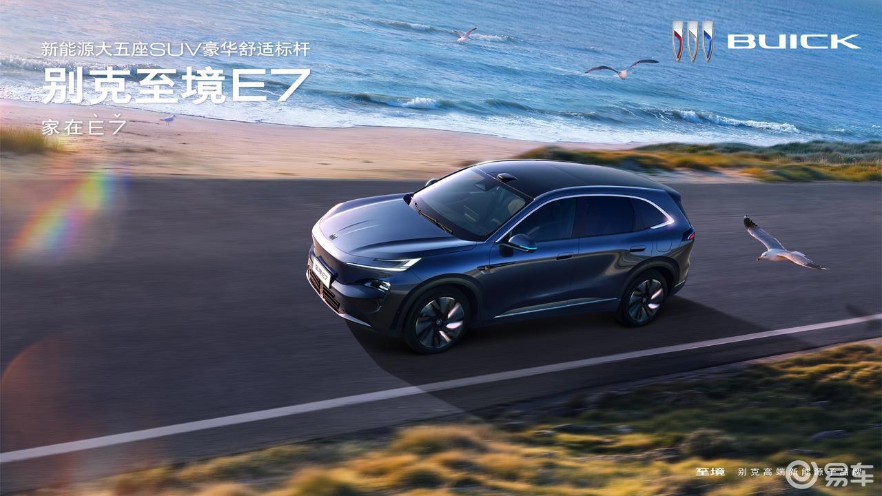 2026购车指南：15-20万新能源SUV，谁更值得买