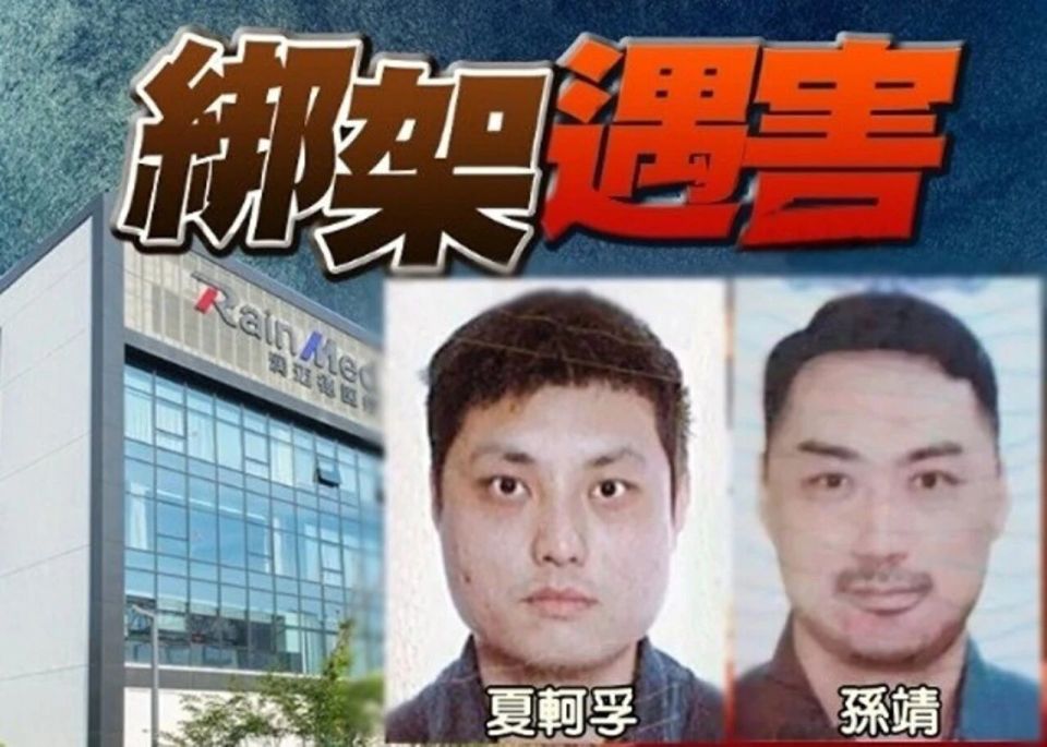 在菲律宾绑架撕票的主犯，被从美国遣返回中国受审，网友热议：这边有死刑